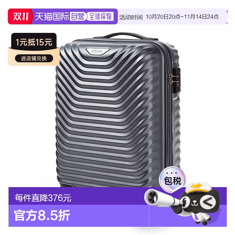 韩国直邮AMERICAN TOURISTER 运动包户外包配件旅行箱包旅行包SKY