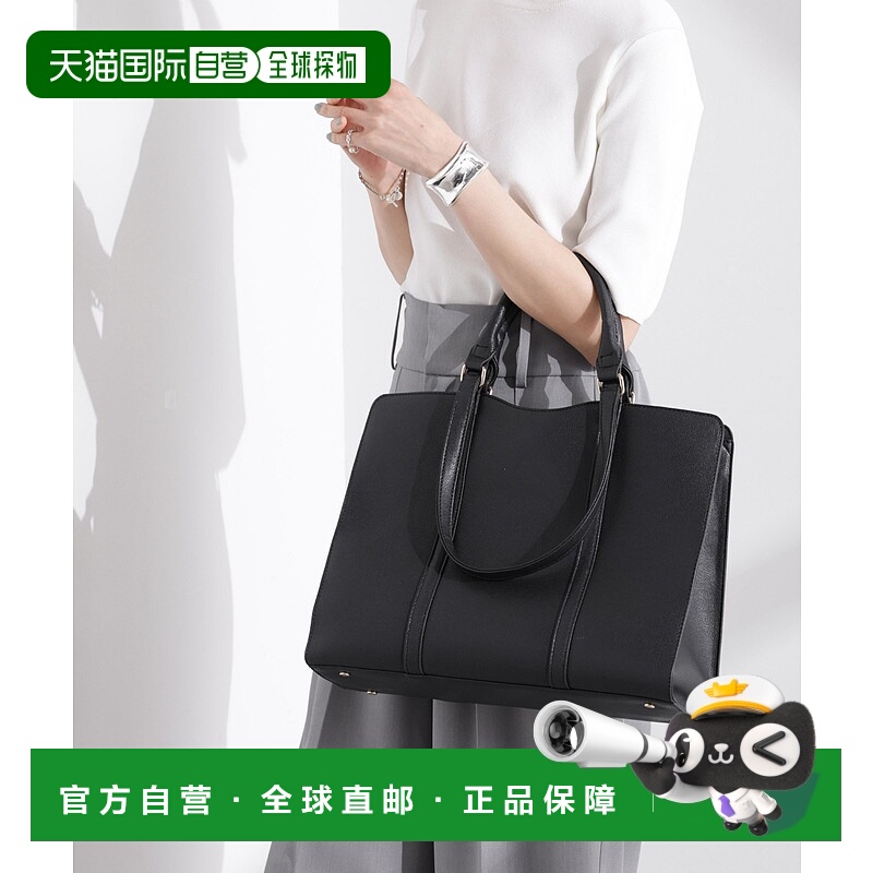 1h可退 日本直邮nano・universe 女士2WAY B4大小托特包 6735新款