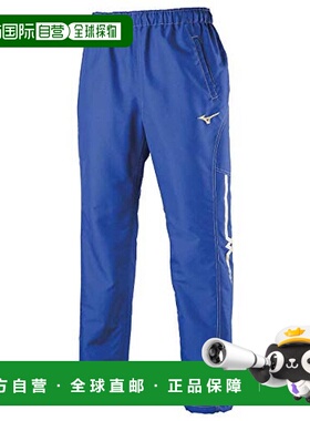 【日本直邮】美津浓Mizuno标准款 防风运动裤32MF9181 冲浪蓝M