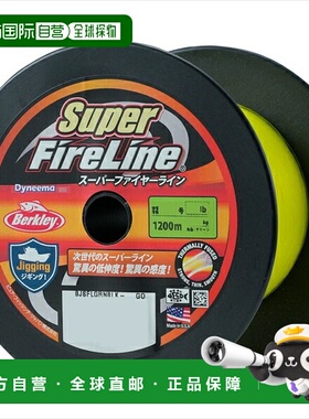 日本直邮Berkley PE 线 级火线 0.8号12LB 1200M 绿色