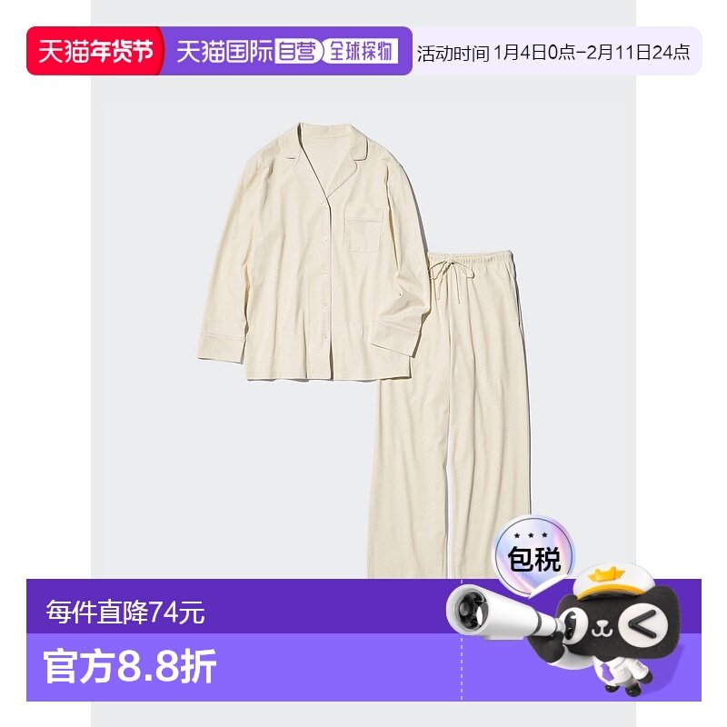 日本直邮Uniqlo AERIZM 纯棉睡衣 470162优衣库