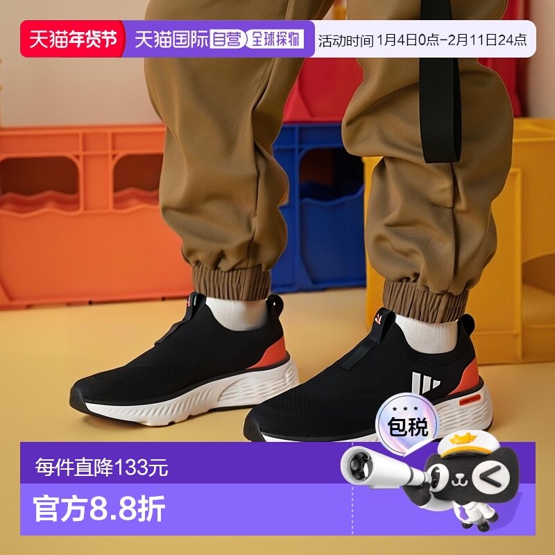 日本直邮【日本直邮】adidas阿迪达斯男女同款跑步鞋ID4036运动鞋,运动鞋new,跑步鞋,淘宝优惠券,粉丝福利购,淘宝优惠卷