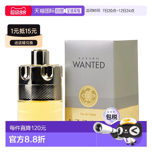 美国直邮M AZZARO WANTED 3.4OZ EDT阿莎罗通缉令100ml男士正品