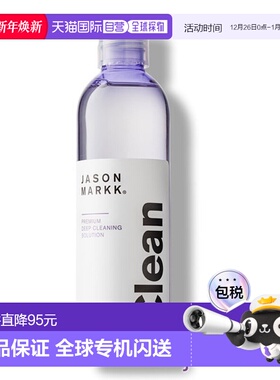 日本直邮JASON MARKK 清洁剂 8 OZ[236 ml]深层清洁溶液 [100夏季