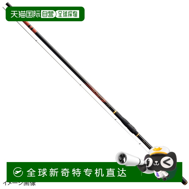 日本直邮Gamakatsu 海钓竿 Gamaiso Ardena 1.25-50