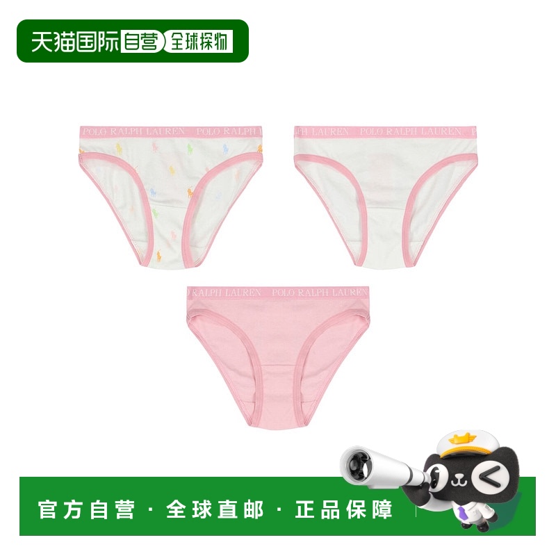 香港直邮Polo Ralph Lauren logo三角裤三件装 4P5003ADG