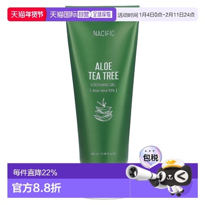 香港直邮Nacific,芦荟，舒缓凝胶，3.38 液量盎司（100 毫升）