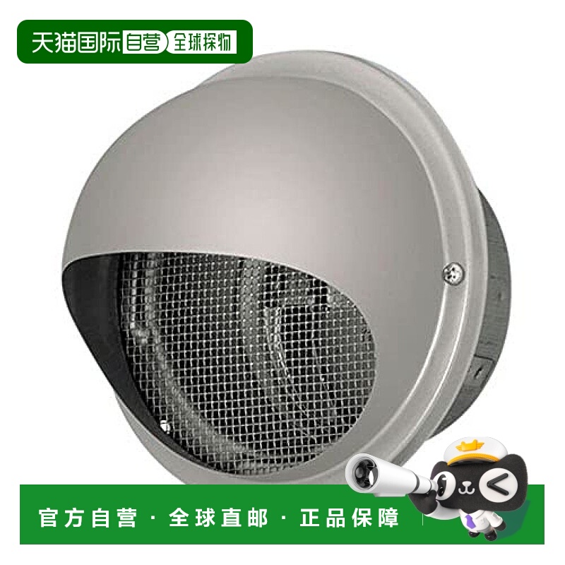 【日本直邮】Panasonic松下 换气扇用零件 FY-MNXA042