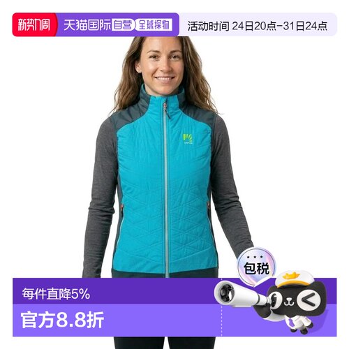 欧洲直邮KARPOS Gilet Alagna Plus Evo运动背心