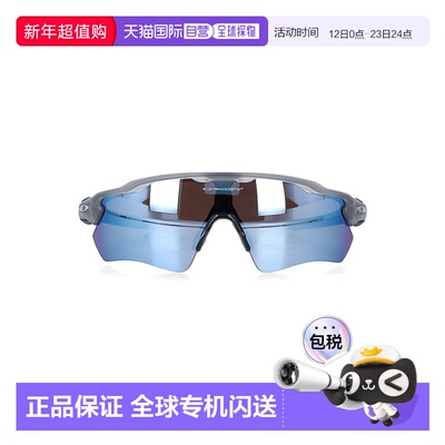 1h可退 香港直邮潮奢 Oakley 欧克利 女士 Radar EV Path 太阳眼