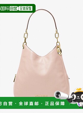 【美国直邮】michael_kors|Lillie 大号卵石纹皮革单肩包背包