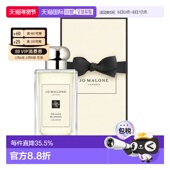 香港直邮祖玛珑橙花古龙水100ML新款 清新自然馥郁芬芳持久留正品