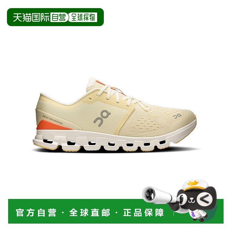 自营欧洲直邮ON昂跑 Cloud X女士米白色/橙色聚酯纤维透气鞋面运