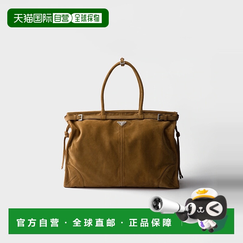 1h可退 欧洲直邮PRADA 普拉达 25秋冬 2VG128_2C4S_F0401_V_OOO