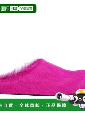 1h可退 香港直邮Marni 玛尼 女士 套穿式纹理拖鞋 SBMS004601P412