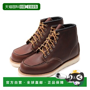 韩国直邮REDWING 6英寸经典MOC沃克男靴8138 足下工业 品牌正品