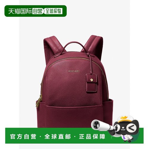 自营michael korsSable Medium Pebbled Leather Backpack - mulb