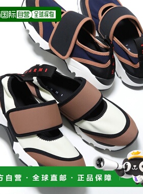 日本直邮MARNI 女士玛丽珍鞋 SNZW020602 P7613 弹力莱卡双色 Log