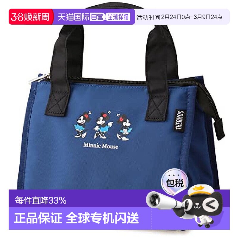 【日本直邮】Thermos膳魔师大容量便当包午餐袋保冷袋手提便当袋