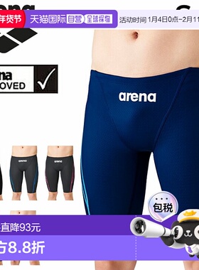 日本直邮arena Aqua 半口/竞赛比赛男士游泳裤/ARN-1022M夏季