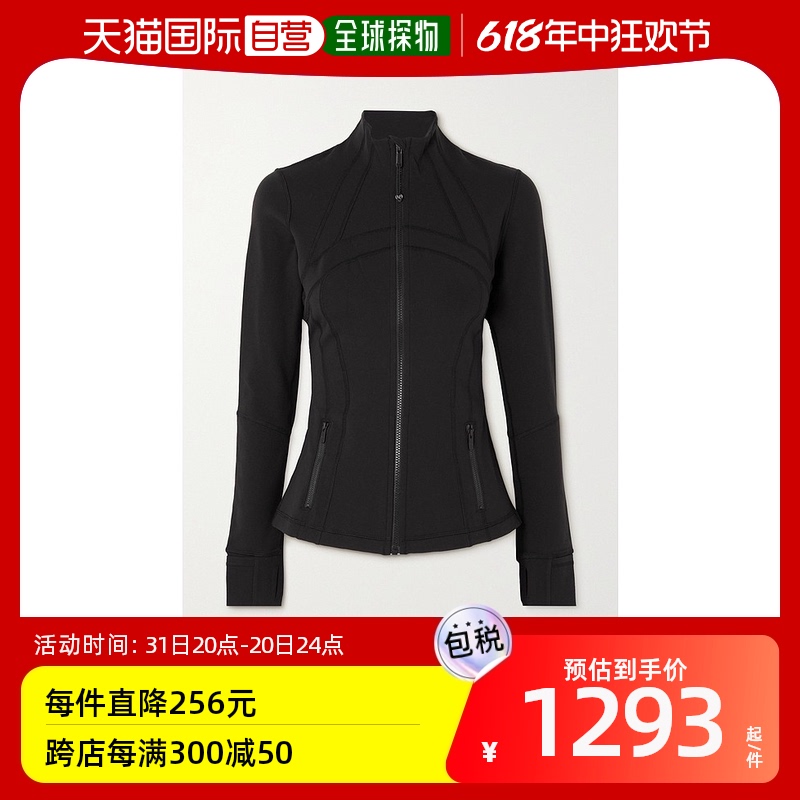 香港直邮潮奢 Lululemon 女士 Define 拼接 Luon 面料外套 LW3GQ6 运动/瑜伽/健身/球迷用品 瑜伽外套 原图主图