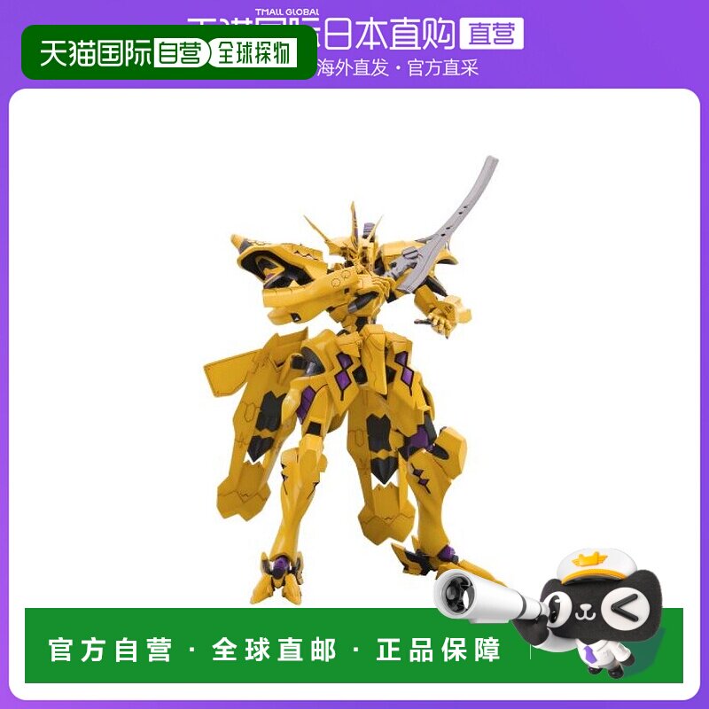 日本直邮寿屋 Muv Luv替代全食武见土Type 00F 唯隆 手办