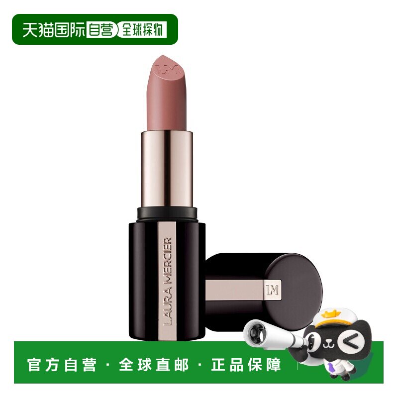 欧洲直邮Laura Mercier罗拉玛希缎光唇膏口红 3.3g 润泽持久正品