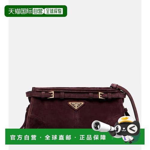 1h可退 香港直邮Prada 普拉达 女士 Bonnie 小号绒面革肩包