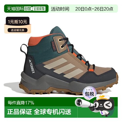 香港直邮ADIDAS Terrex Ax4r Mid Rain.Rdy 徒步鞋 中性