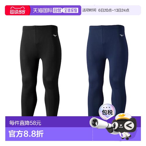 日本直邮Mizuno Bio Gear 紧身裤（长款）32MB1150 男士 2021SS