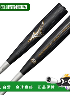 日本直邮美津浓 MIZUNO BEYONDMAX LEGACYMETAL Beyond Max Legac