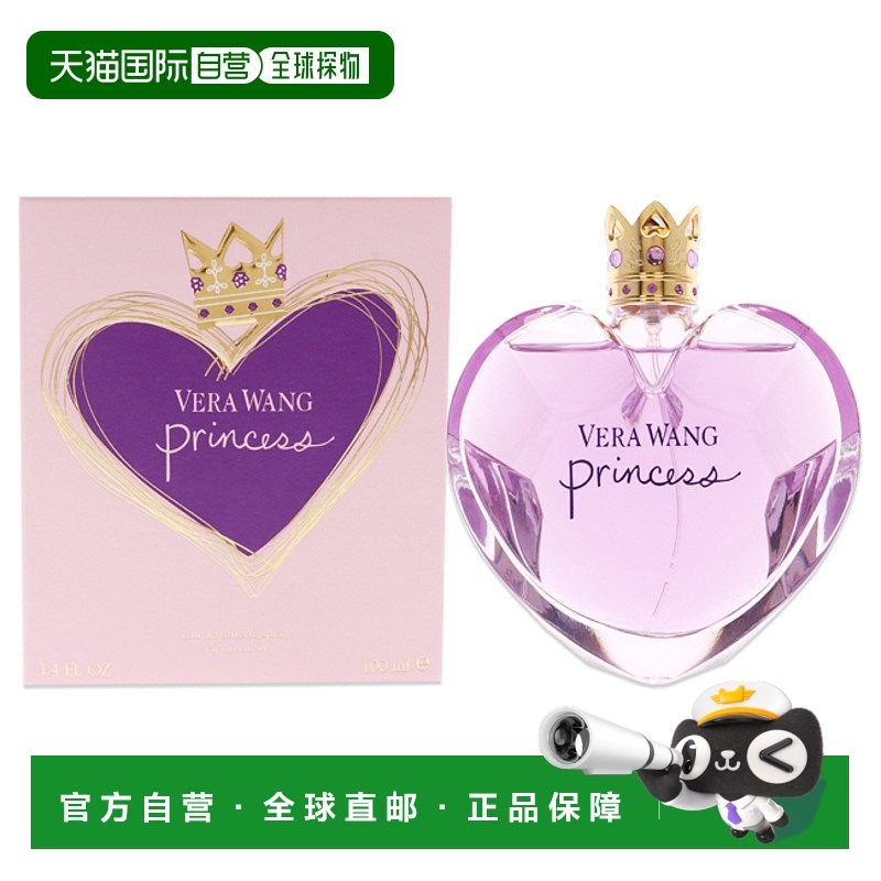 美国直邮Vera Wang 王薇薇Princess我是公主女士淡香水香氛100ml