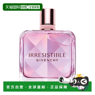 欧洲直邮纪梵希 倾城花蜜 女士浓香水 80ML正品