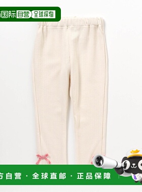 1h可退 日本直邮apres les cours 儿童 加绒修身裤 7days Style