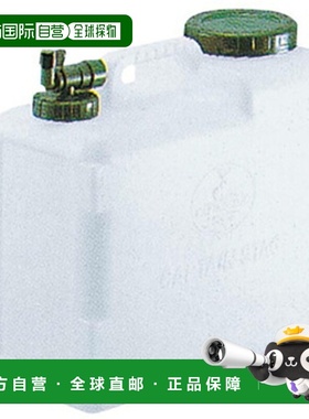 日本直邮Captain Stag OOahh  水箱29厘米 叶子 200002