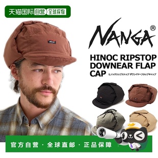 下耳盖 RIPSTOP na2441 3b101 帽子防寒户 日本直邮NANGA HINOC