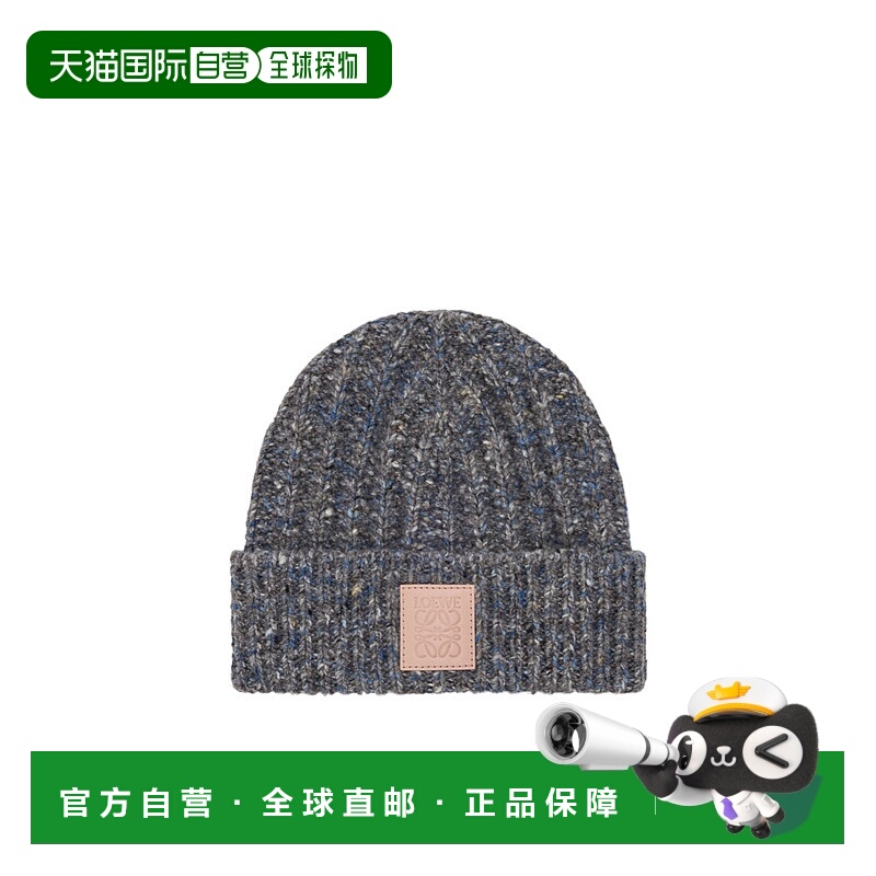 香港直邮Loewe 羊毛和羊绒混纺便帽 KSA9OT2X03罗意威