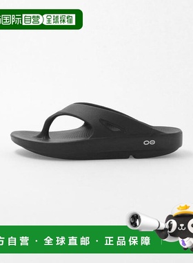 1h可退 日本直邮UNITED ARROWS  OOFOS  OOriginal/恢复拖鞋户外