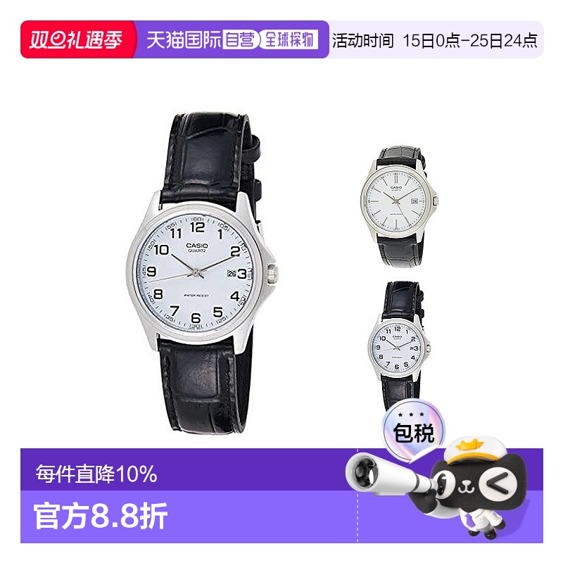 香港直邮Casio卡西欧手表男士简约日常学生防水圆形黑色防水时尚