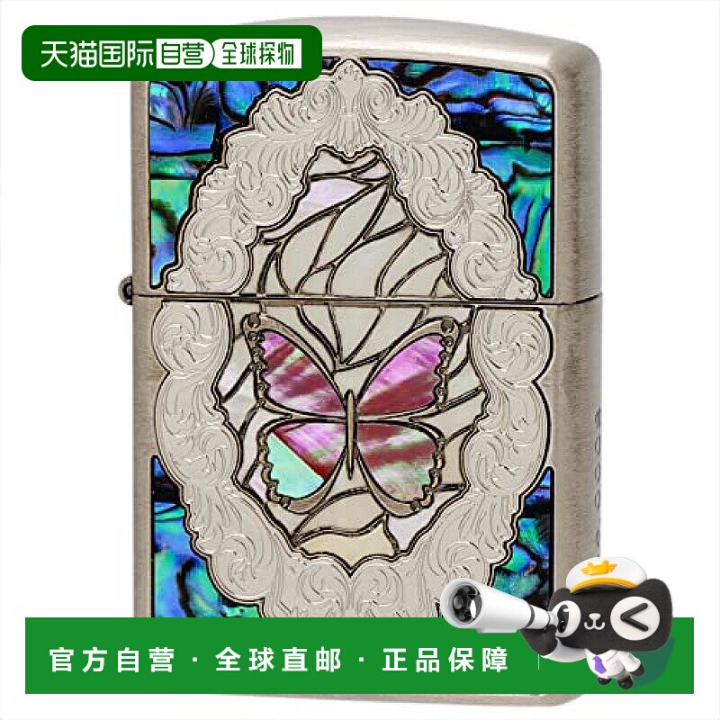 【日本直邮】Zippo芝宝 打火机 盔甲 蝴蝶玫瑰 双面加工 红贝壳