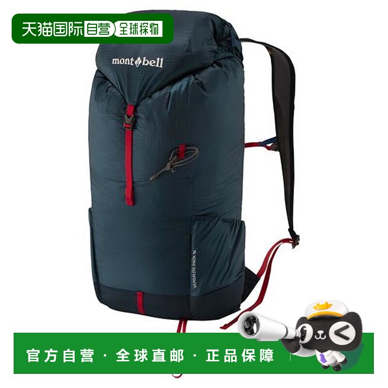 1h可退 日本直邮montbell VERSALITE多功能背包 20轻耐久可收纳徒