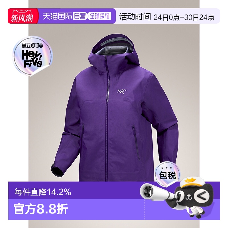 始祖鸟Beta Jacket女款耐用户外登山外壳夹克