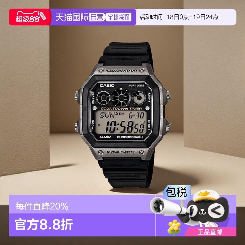 香港直邮Casio卡西欧儿童手表简约舒适休闲百搭AE-1300WHD-8A