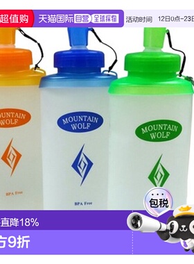 香港直邮Mountain Wolf山狼TE6 BPA软水壶橙色便携大容量750ml