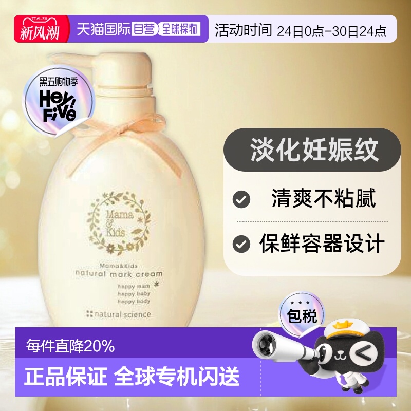 ձֱMamaKids˪˪󵭻иҺ470g ֿ1