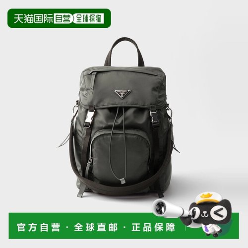 1h可退 欧洲直邮PRADA 普拉达 25秋冬 1BZ039_RV44_F0048_V_DMM