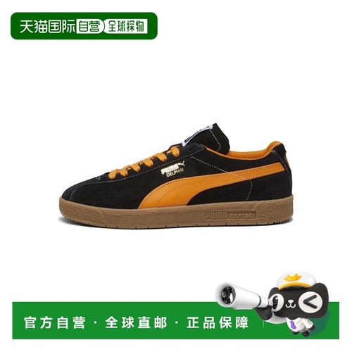 韩国直邮PUMA彪马  休闲鞋390685-08Delphin - Puma Black-Pumpki