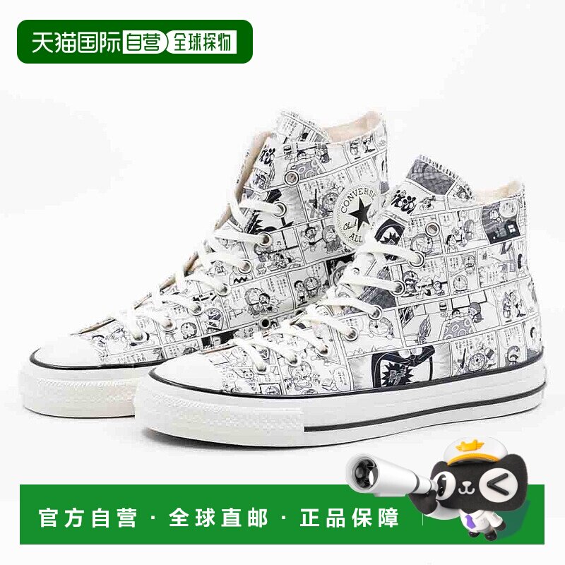 日本直邮 Converse 哆啦A梦联名高帮运动鞋匡威经典
