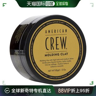 美国直邮American Crew美国队员男士 定型发蜡持久强韧发丝85g