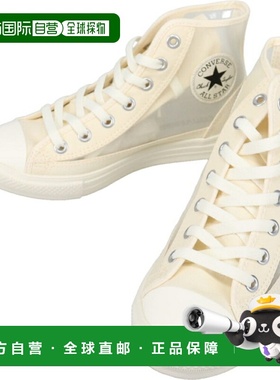 日本直邮Converse All Star Light Breezy 高帮运动鞋灰白色1SE36